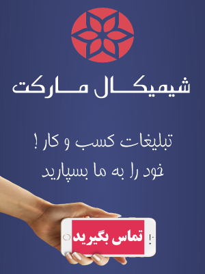 advertisement banner
